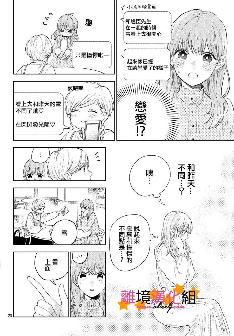 第02话
