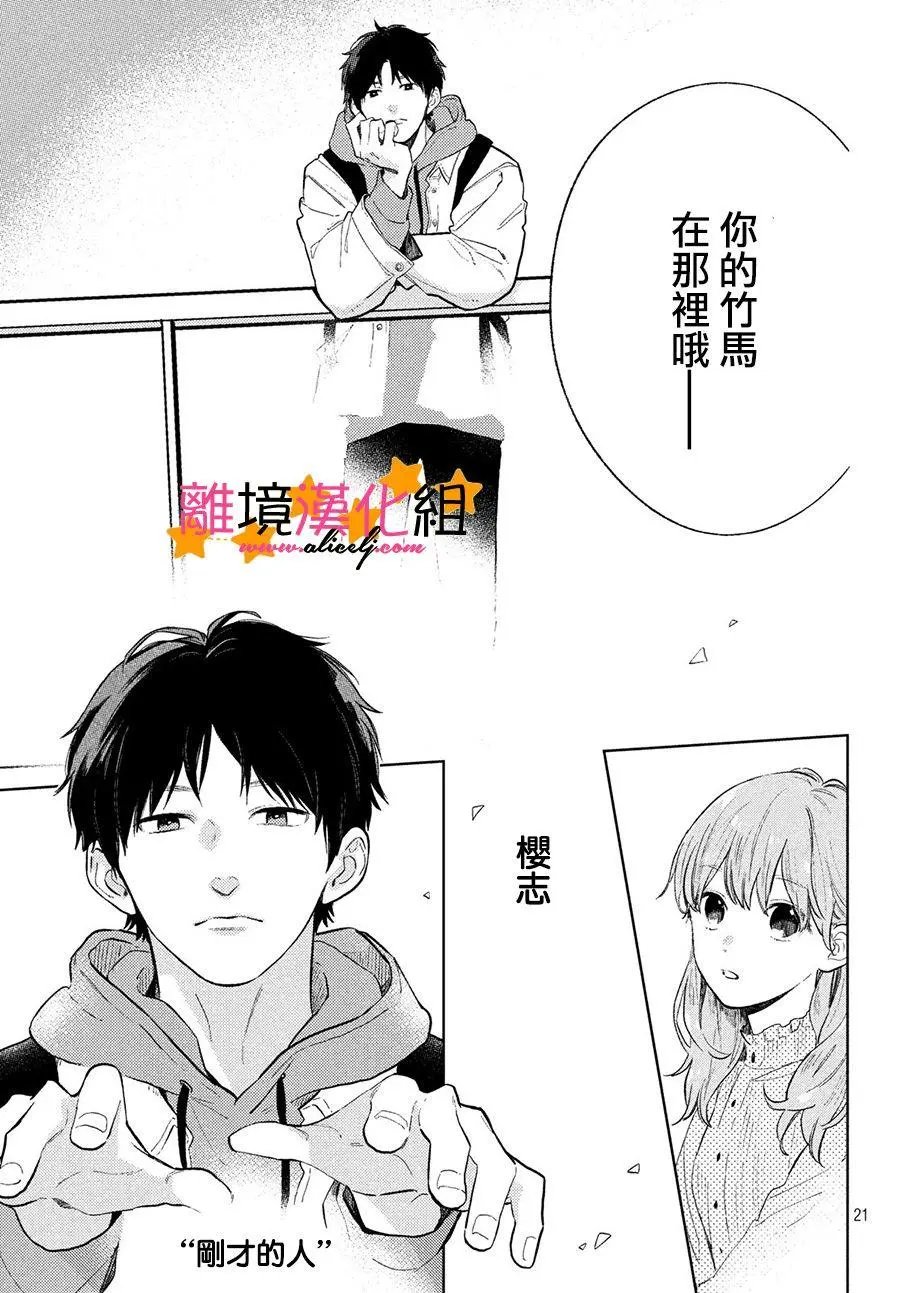 第02话