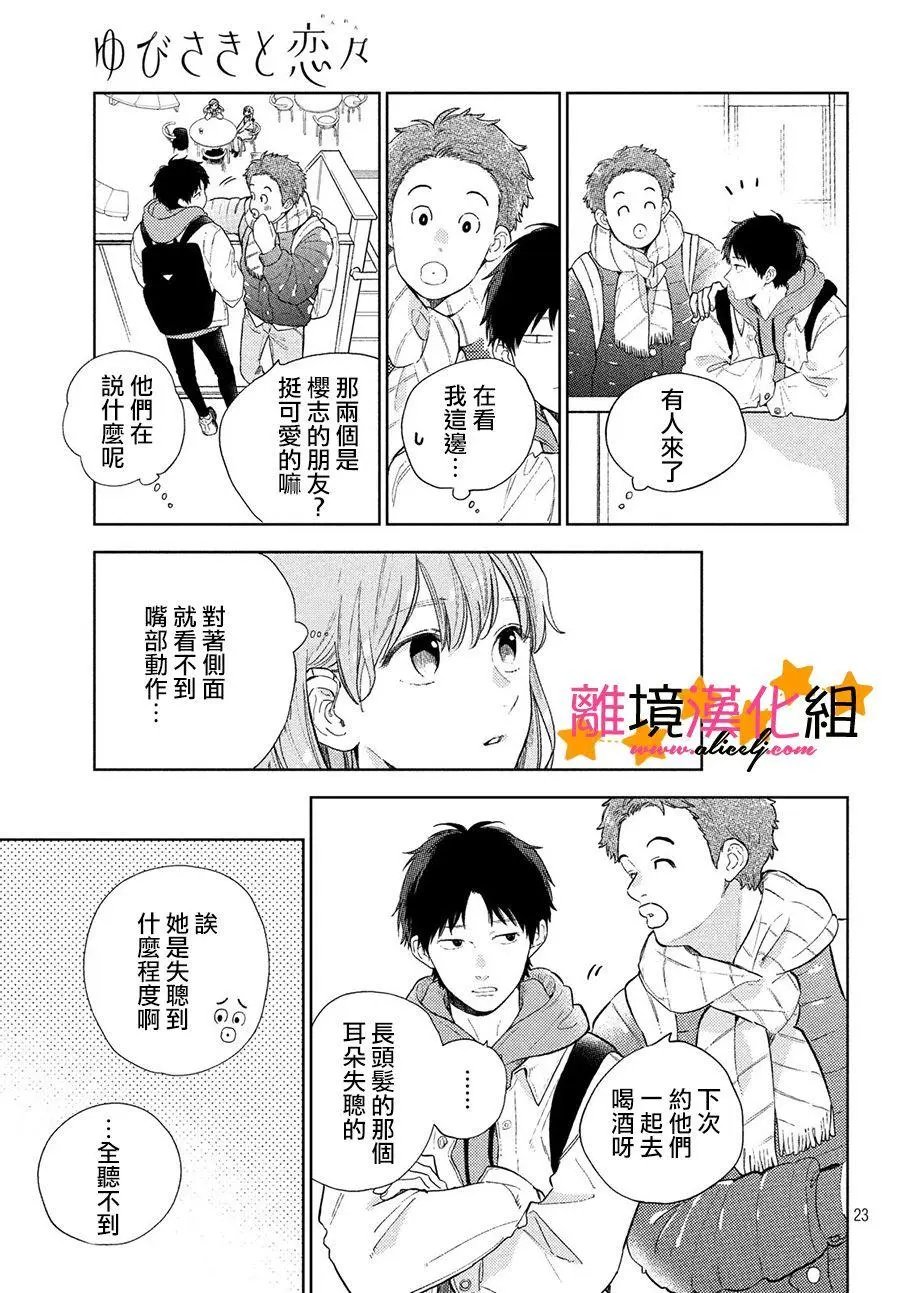 第02话