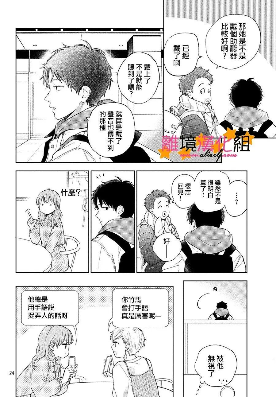 第02话