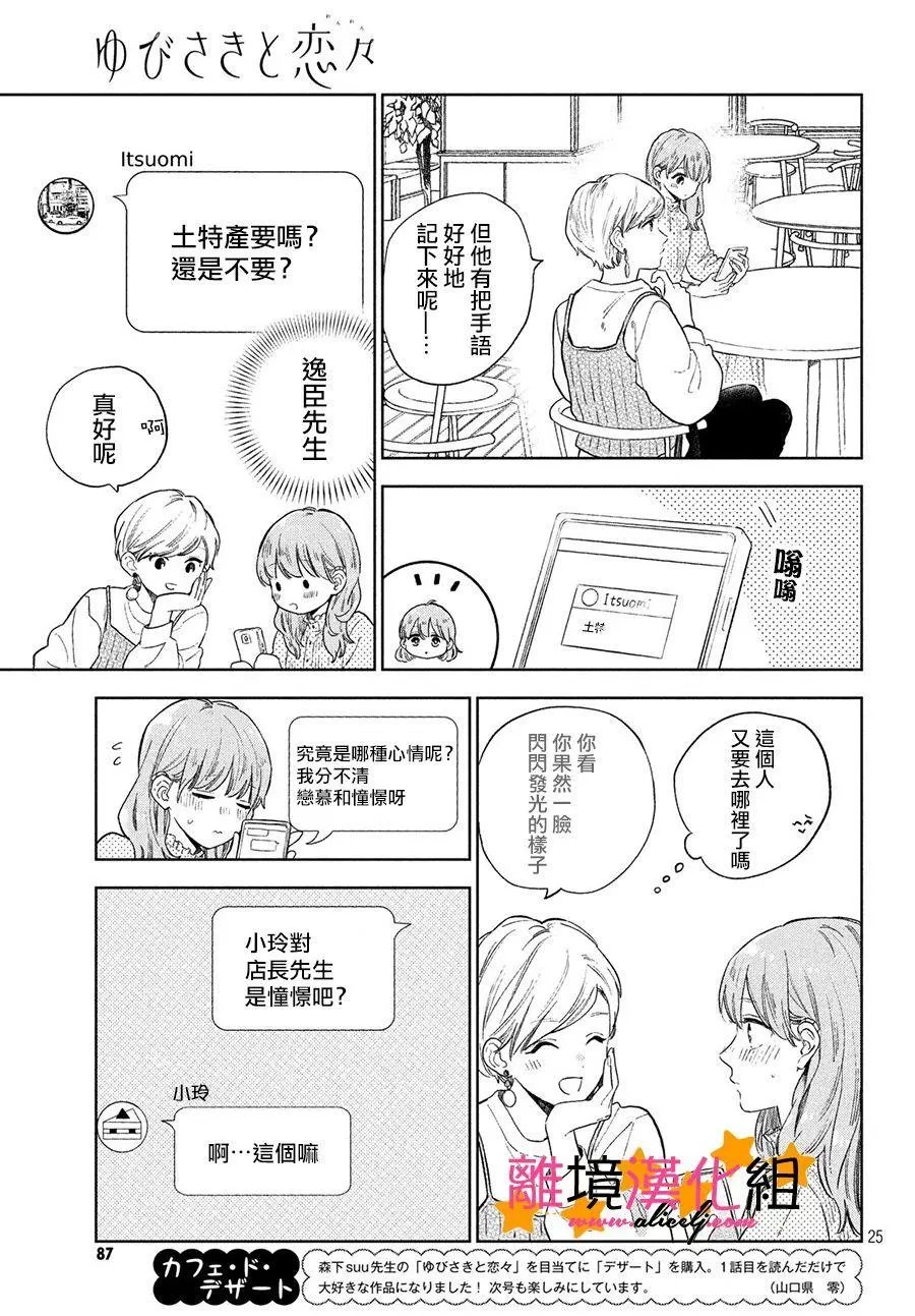 第02话