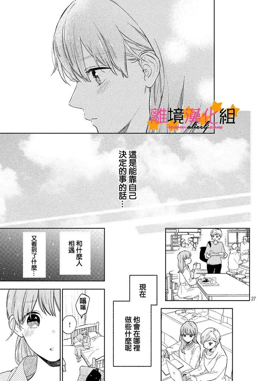 第02话