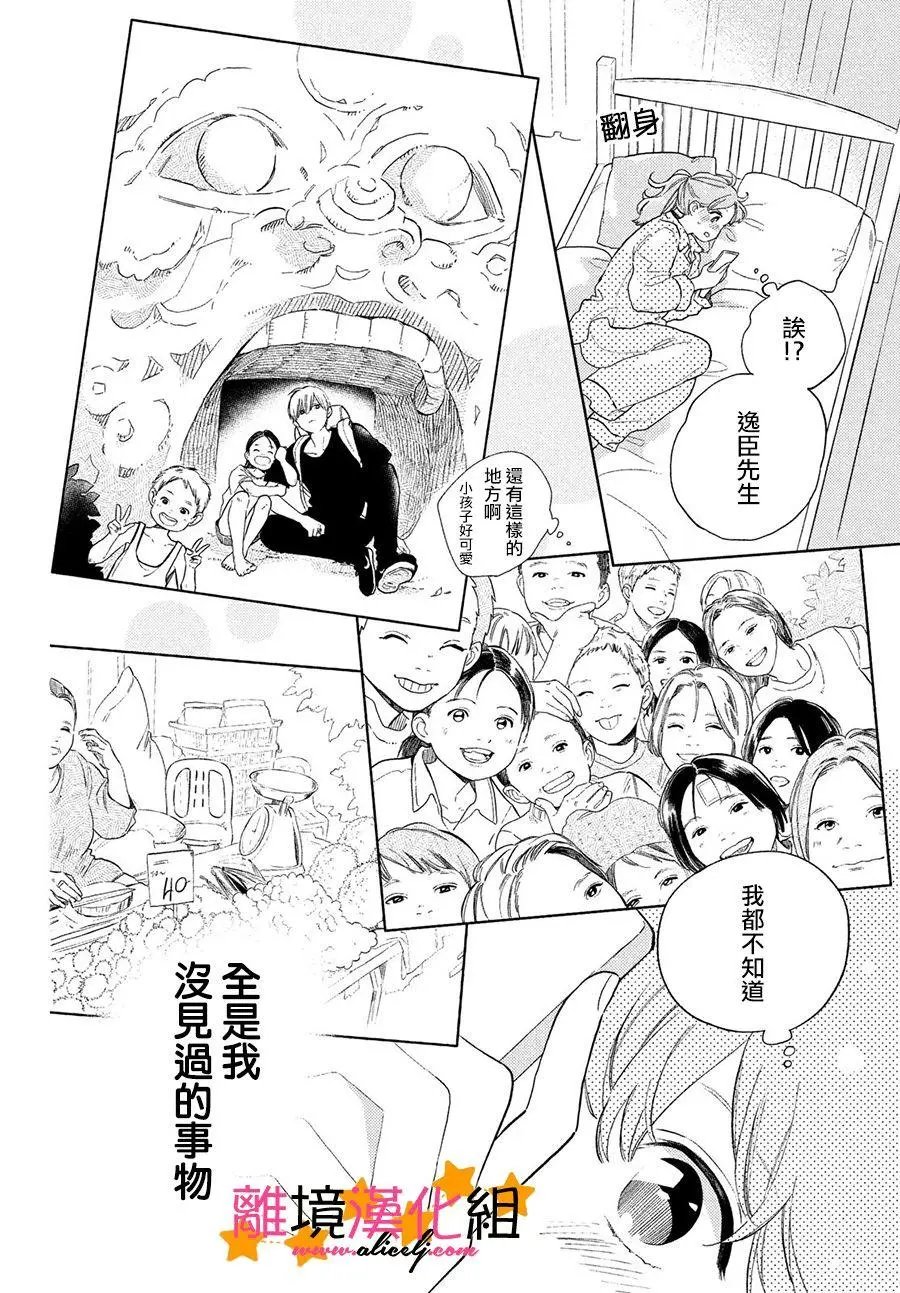 第02话