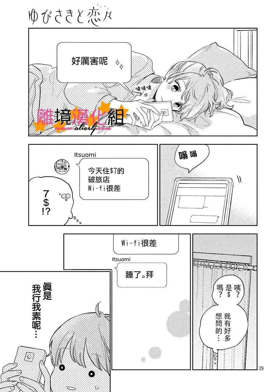 第02话