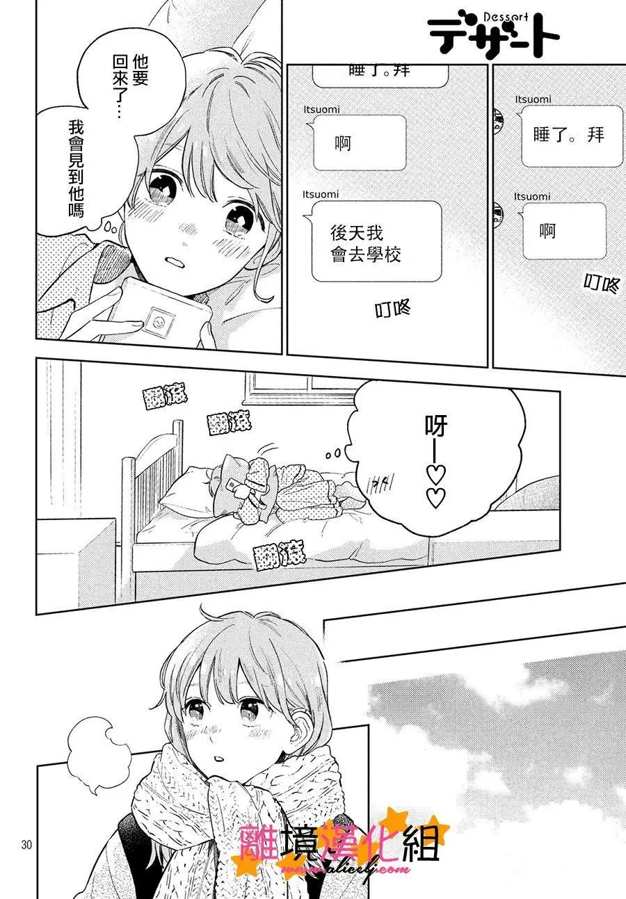 第02话