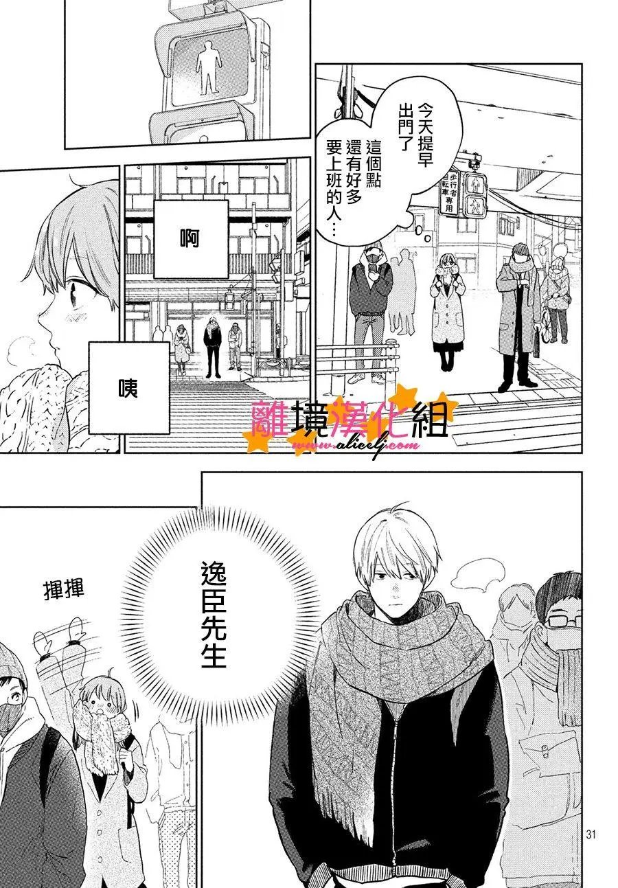 第02话