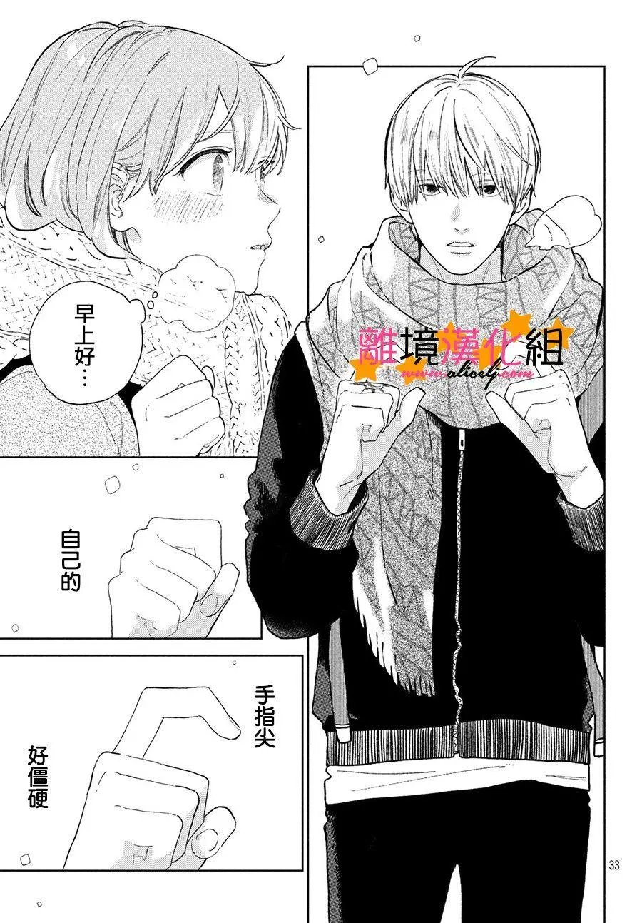 第02话