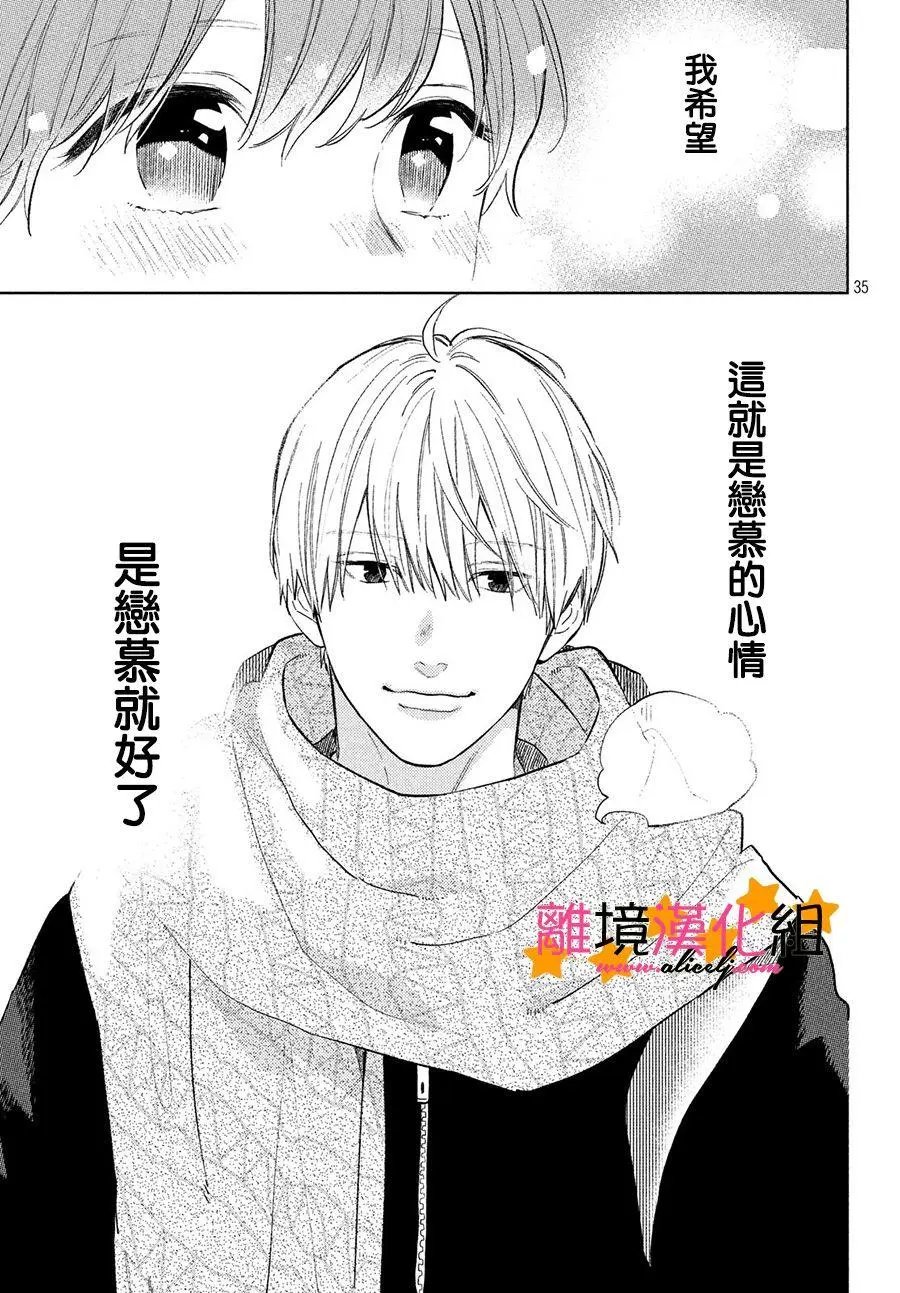 第02话