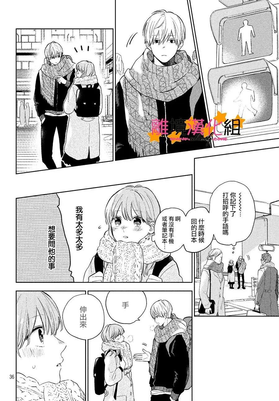 第02话