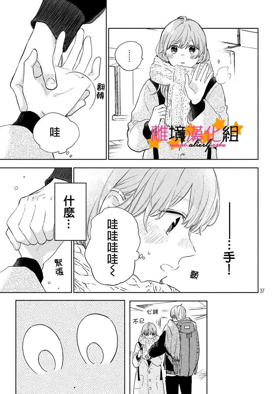 第02话