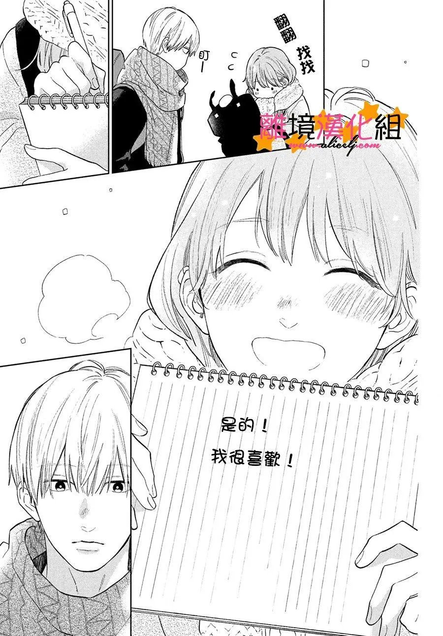 第02话