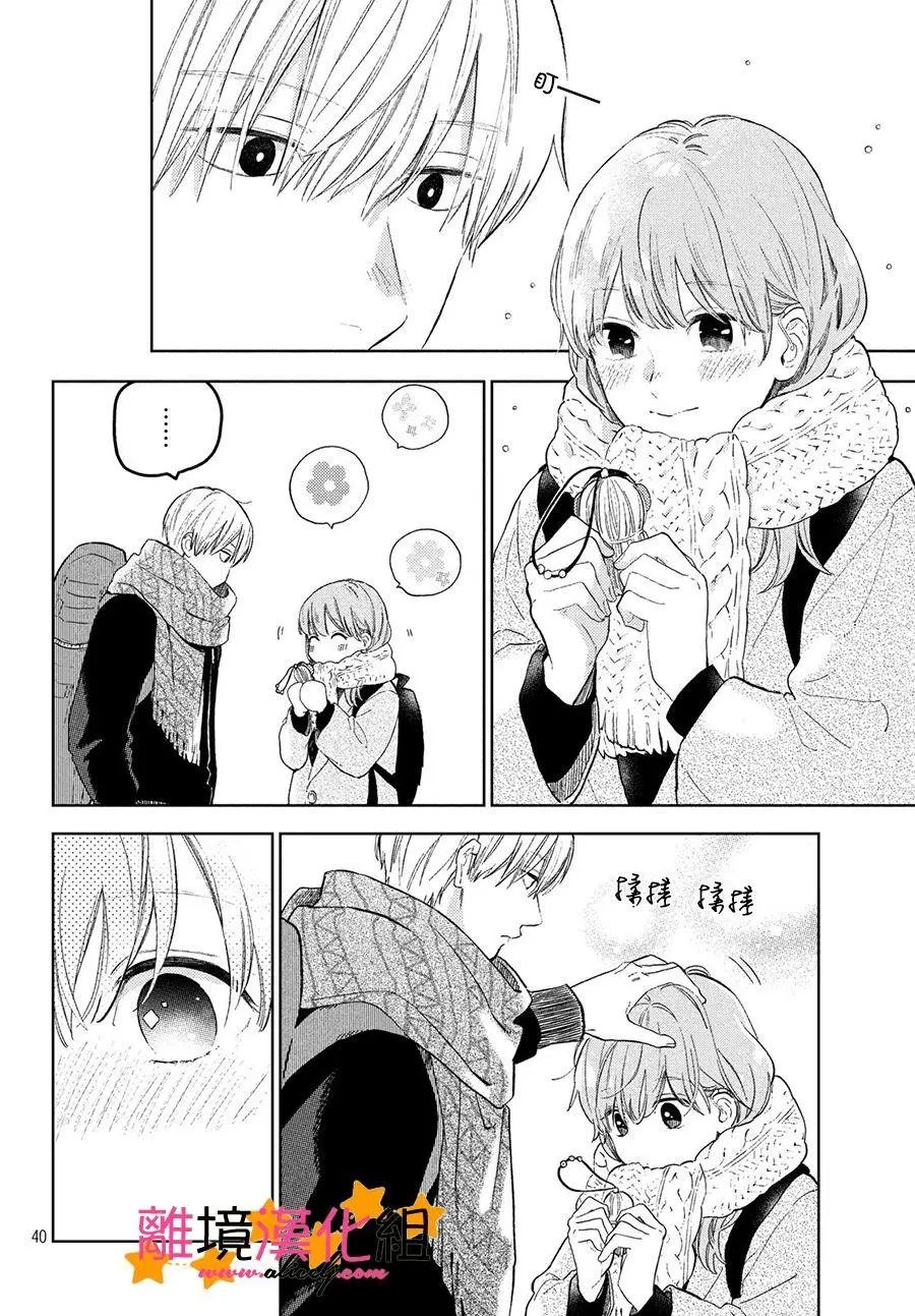 第02话