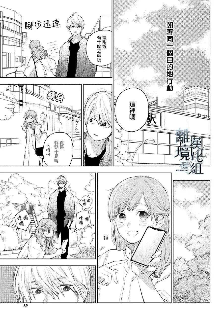 第20话