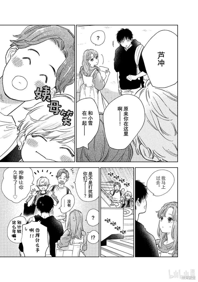 第27话