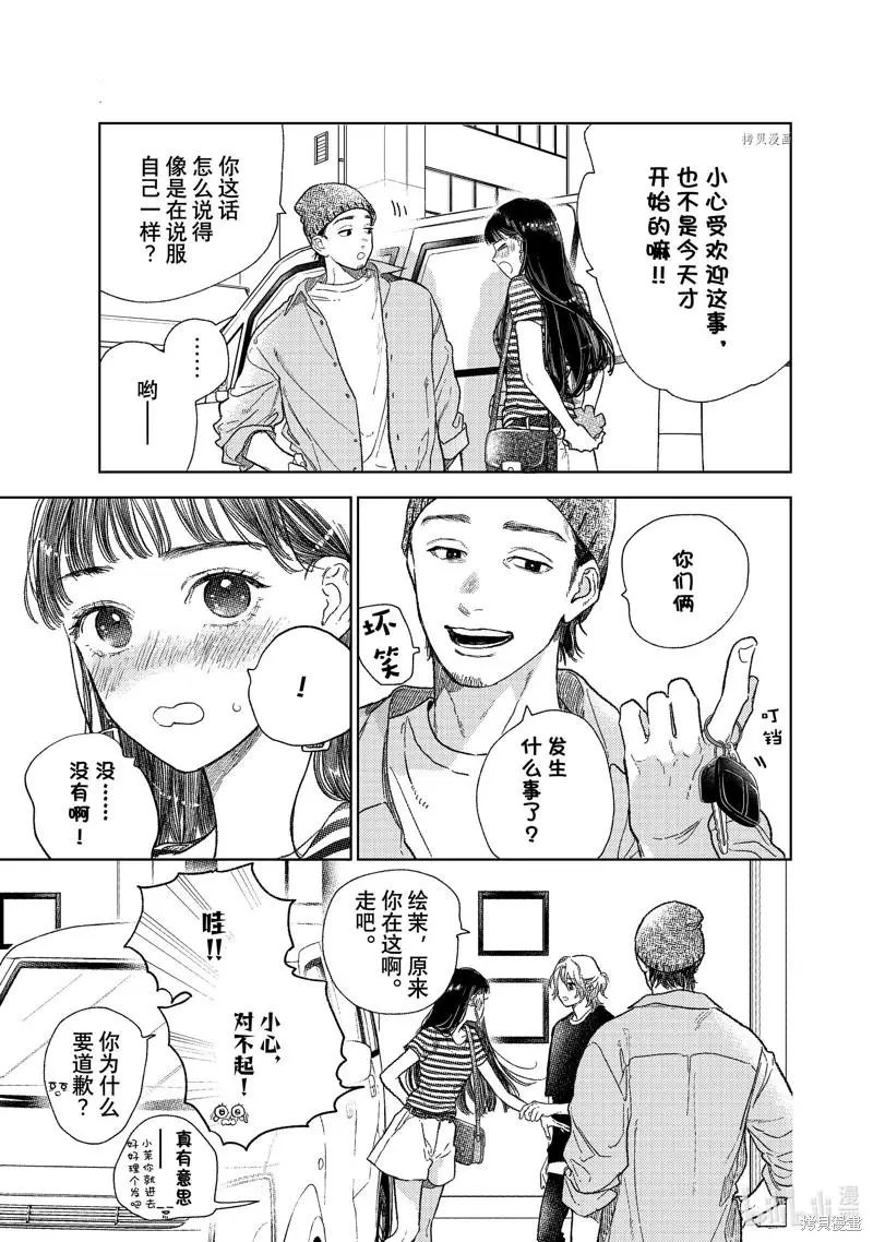 第28话