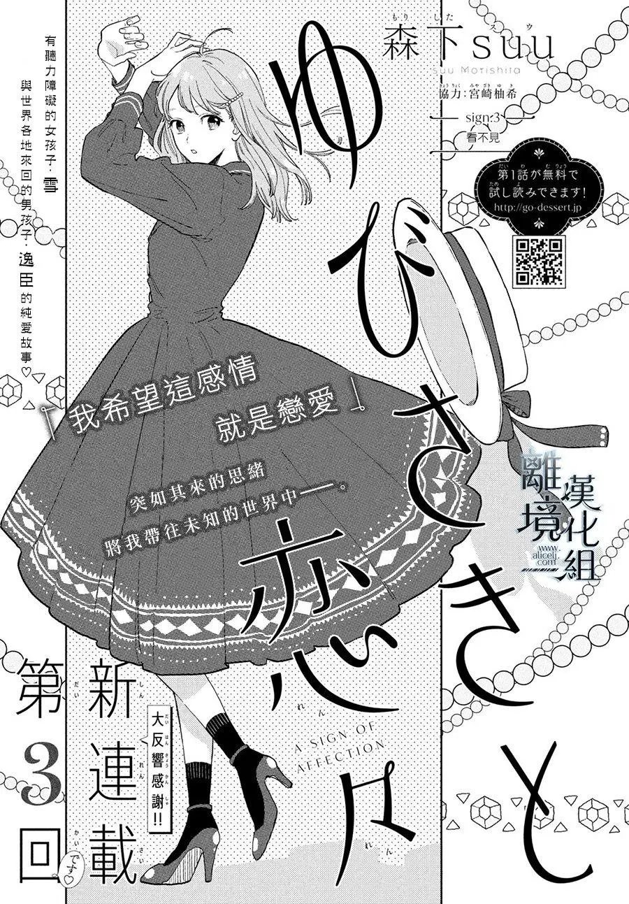 第03话