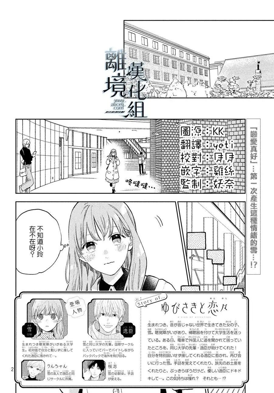第03话