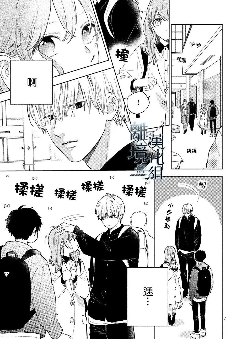 第03话