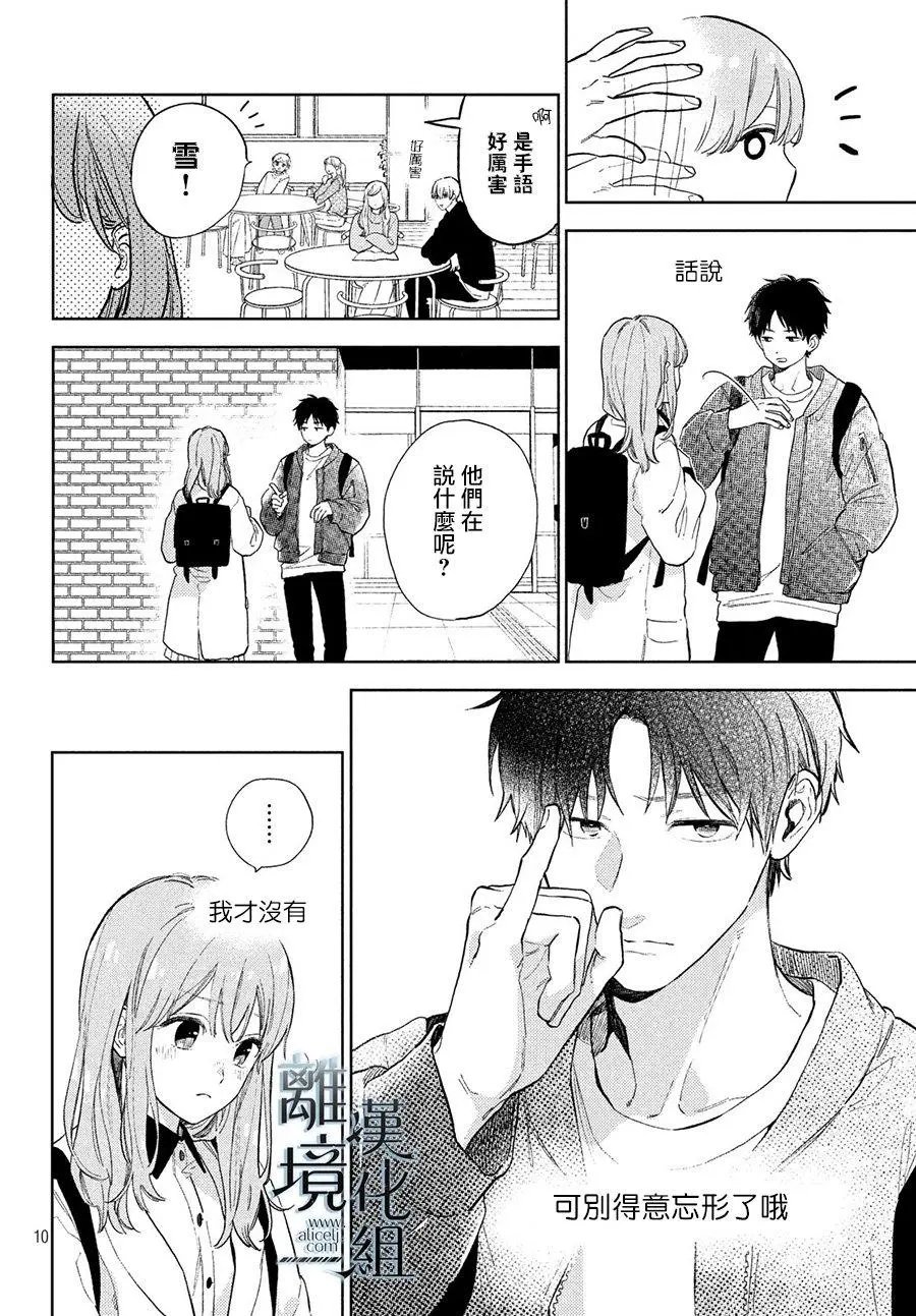 第03话