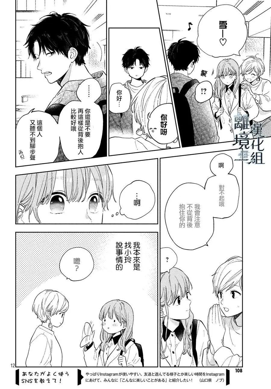 第03话