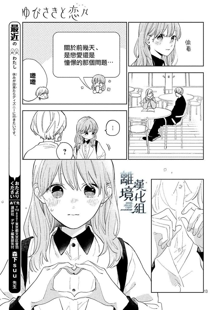 第03话