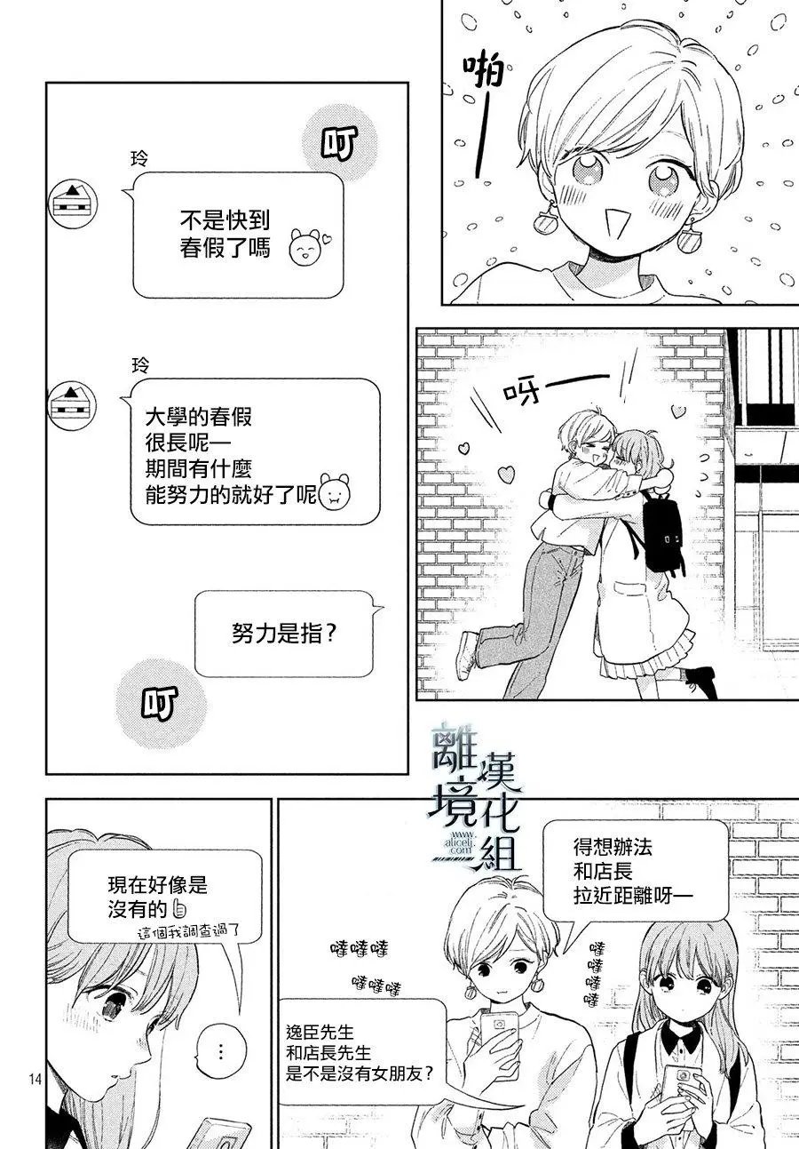 第03话