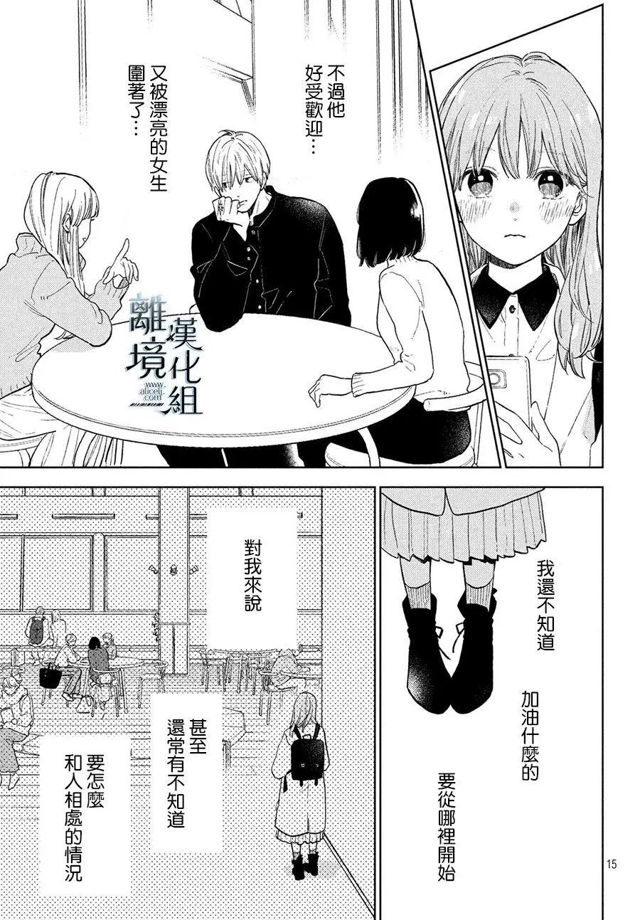 第03话