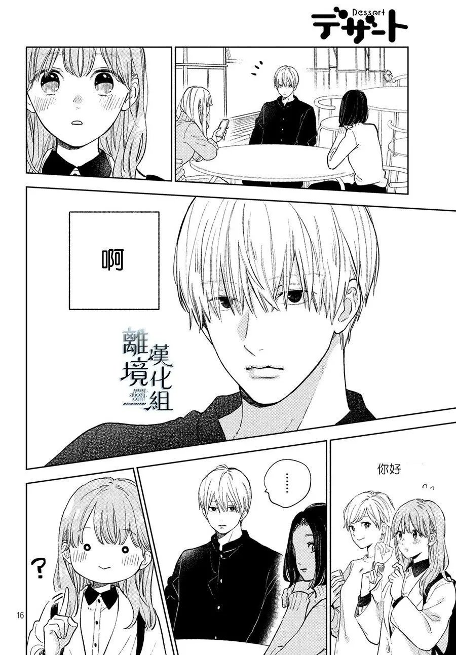 第03话