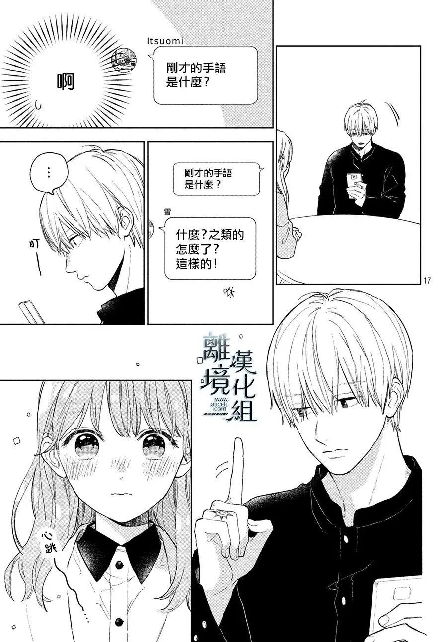 第03话