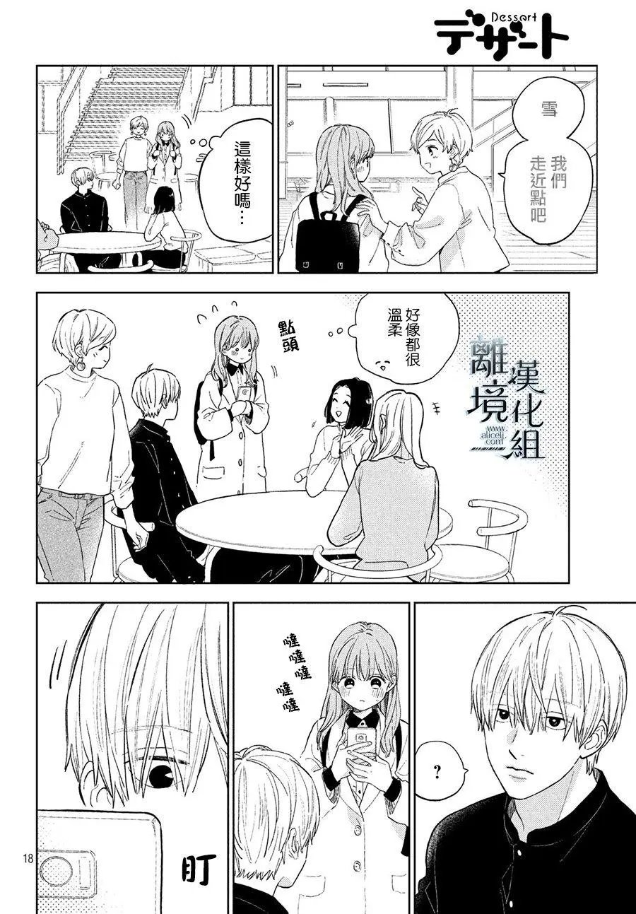 第03话