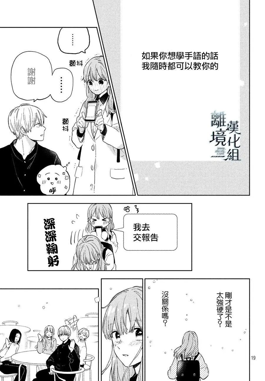 第03话