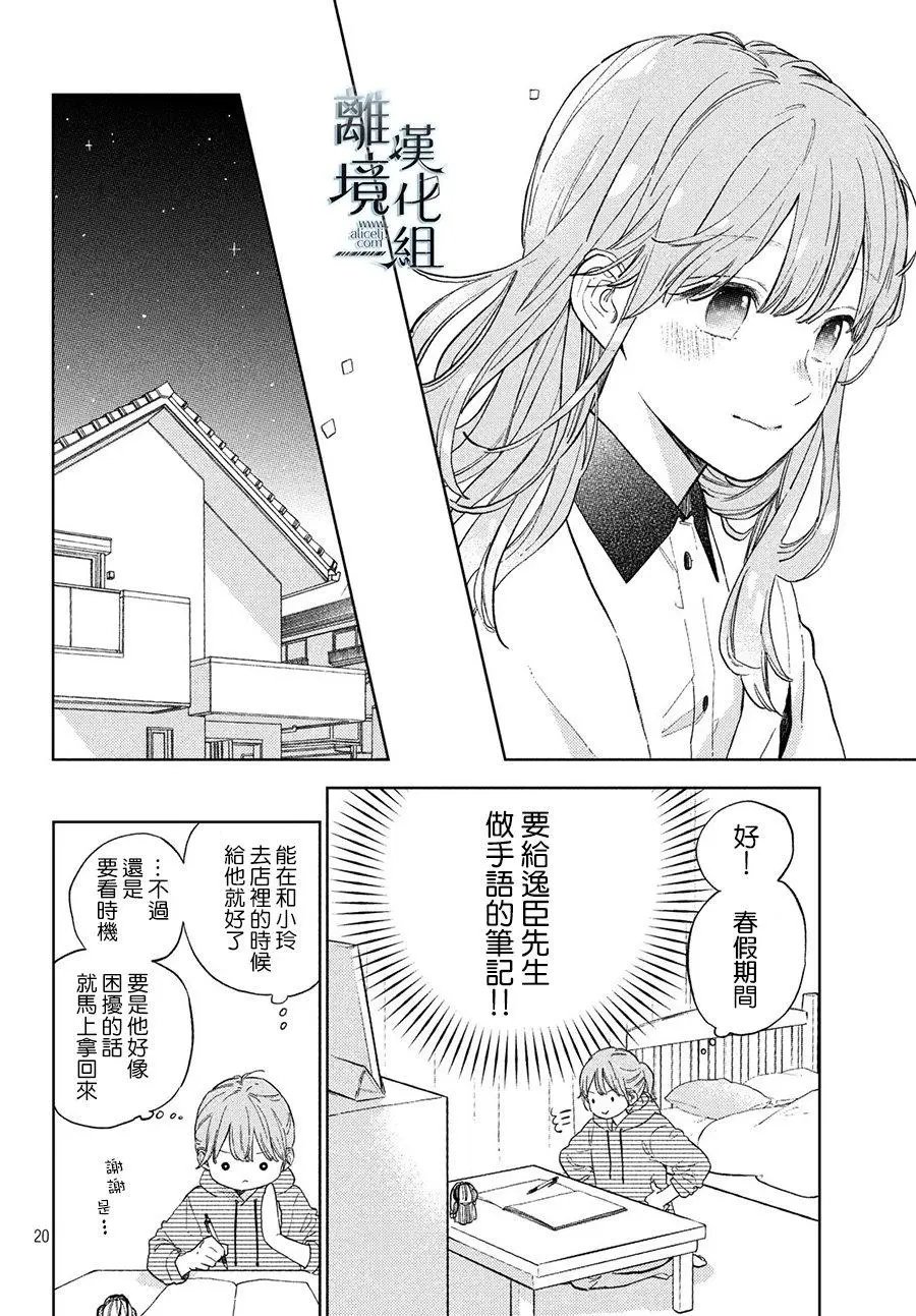 第03话