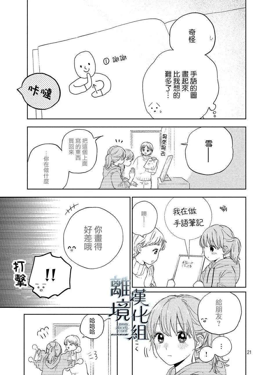 第03话
