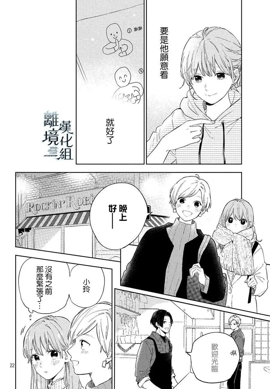 第03话