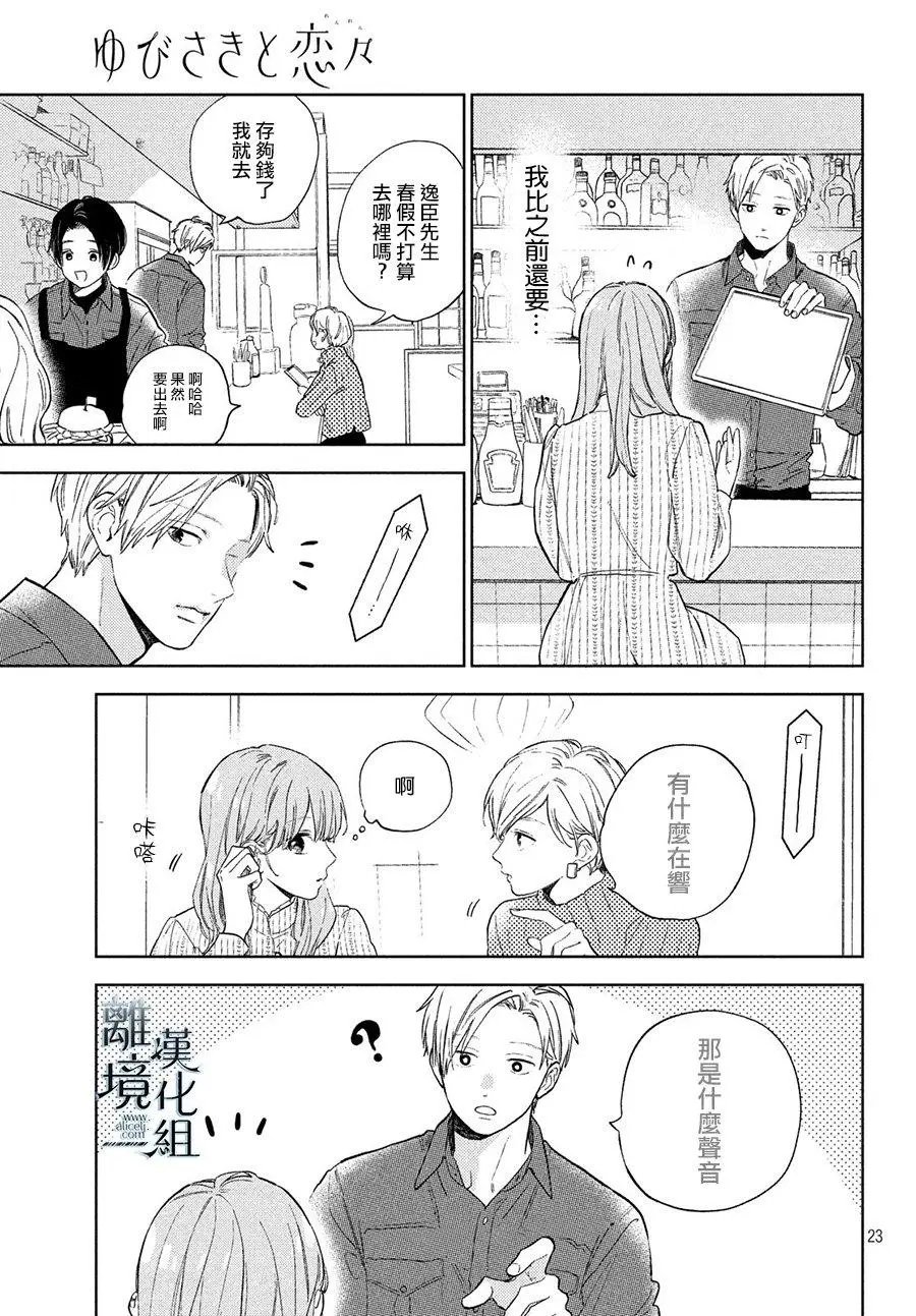 第03话