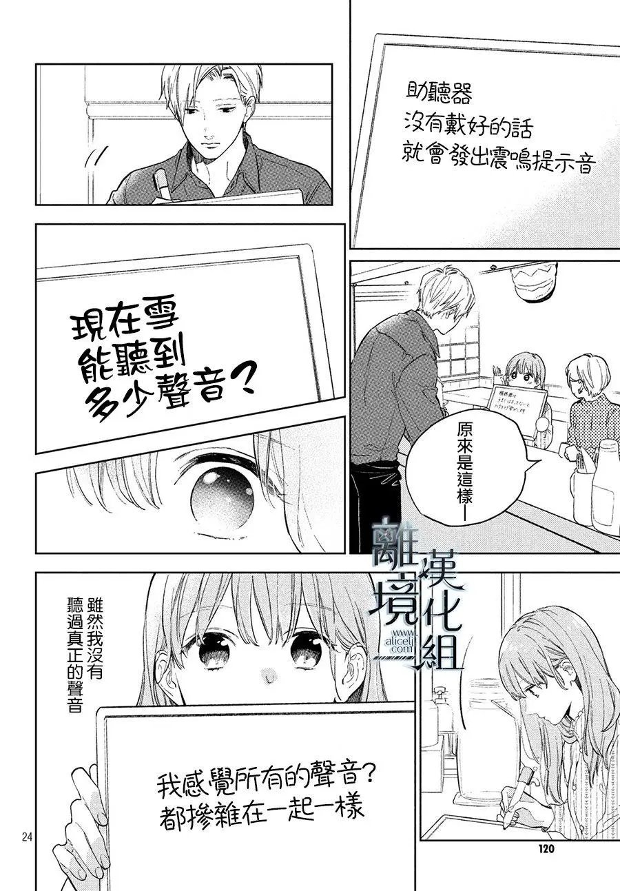 第03话