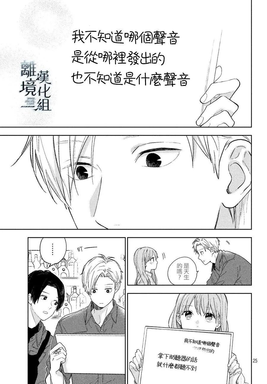 第03话