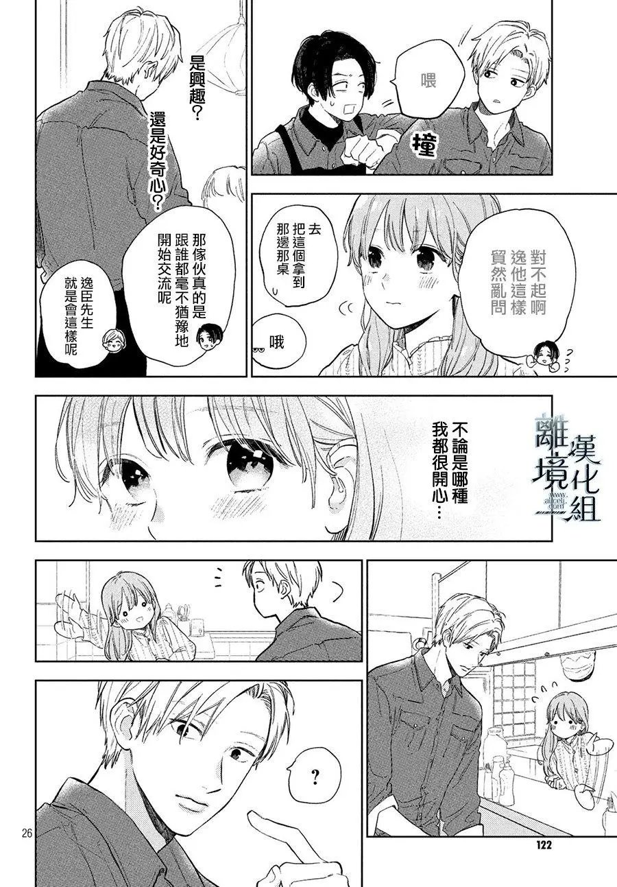 第03话