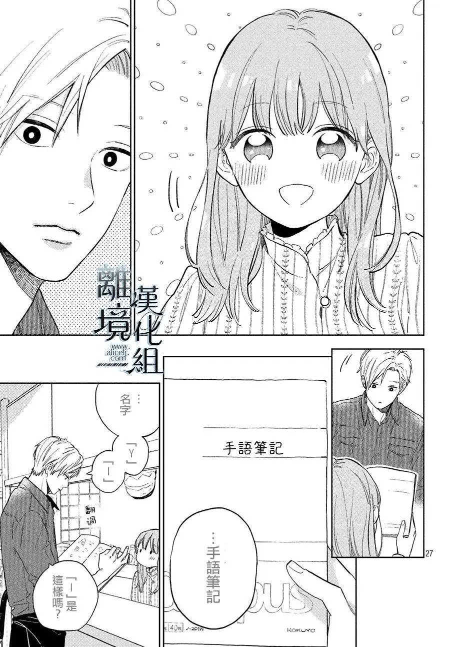 第03话