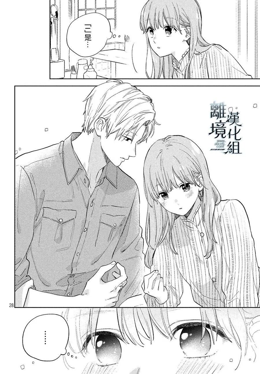 第03话