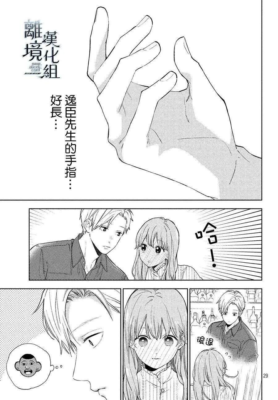 第03话