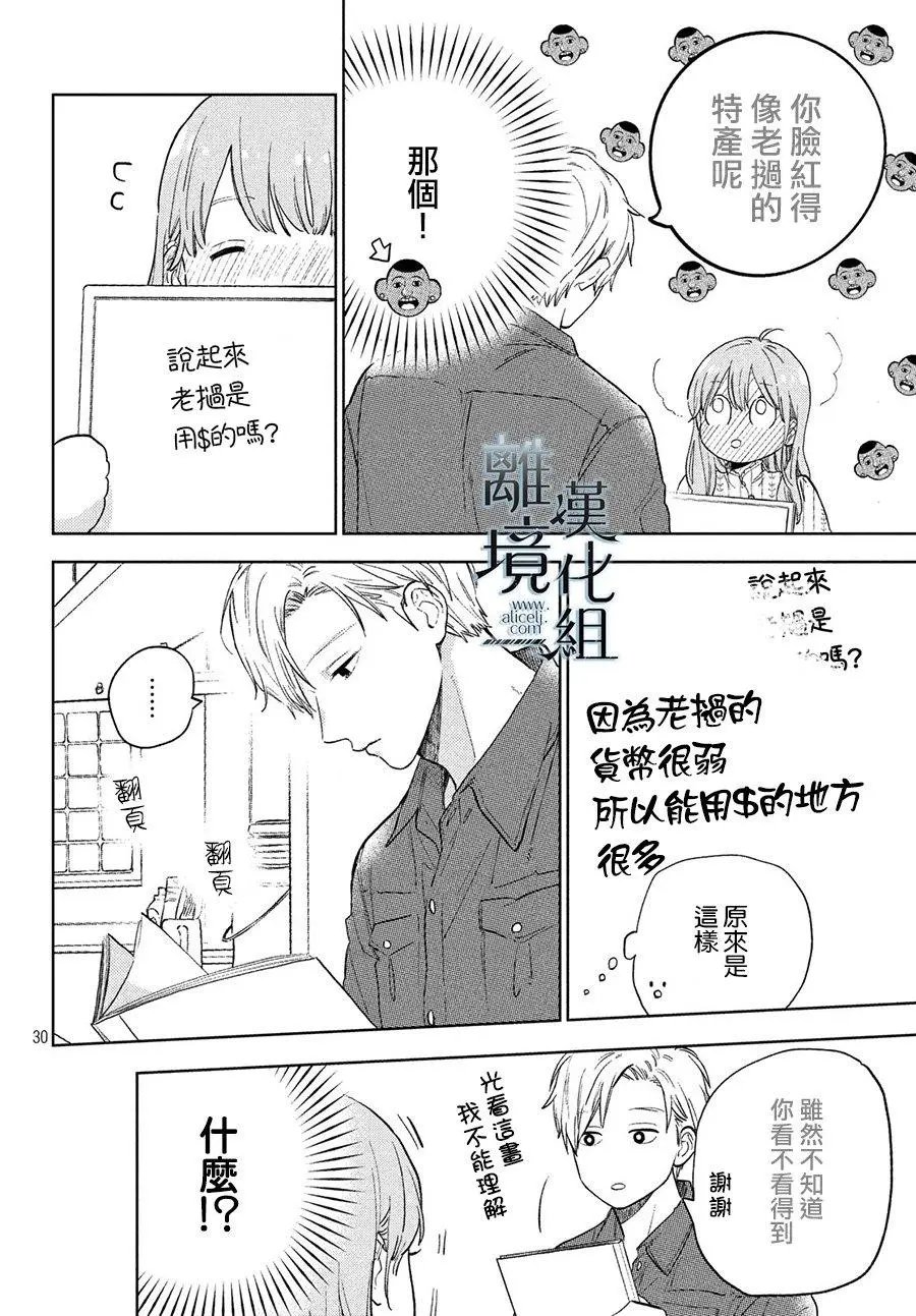 第03话