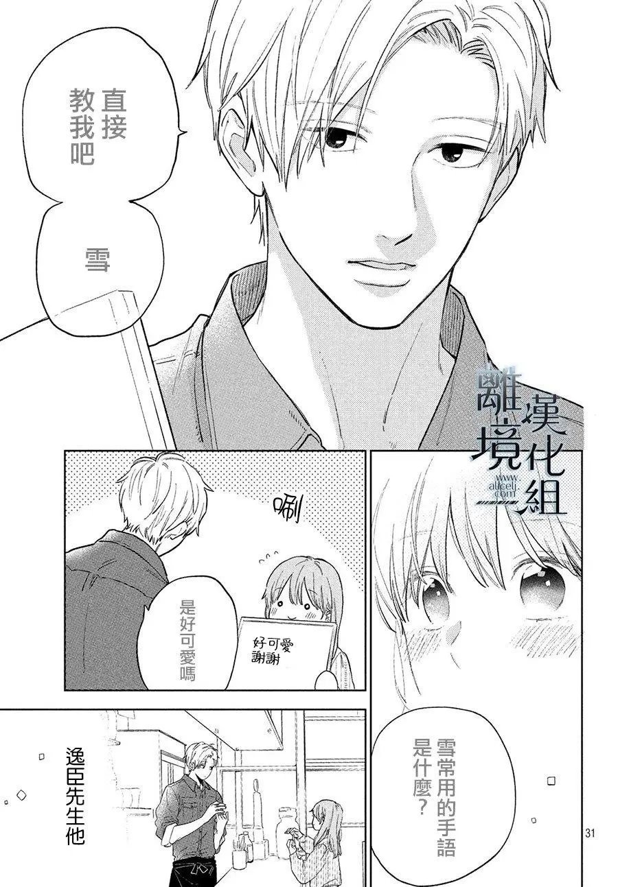 第03话