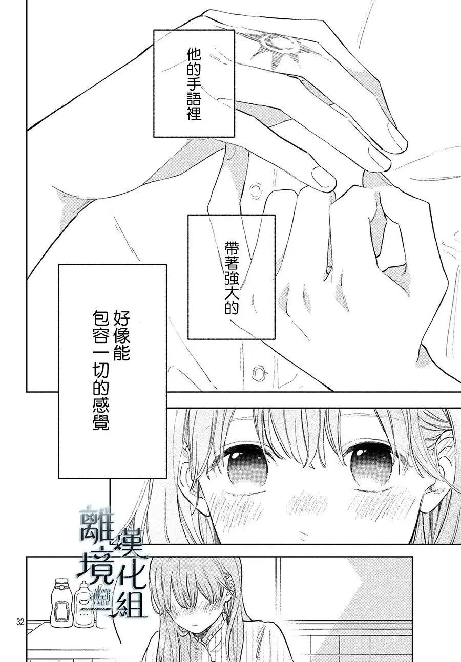 第03话