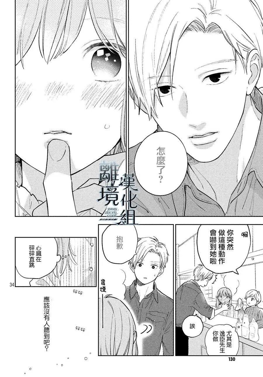 第03话