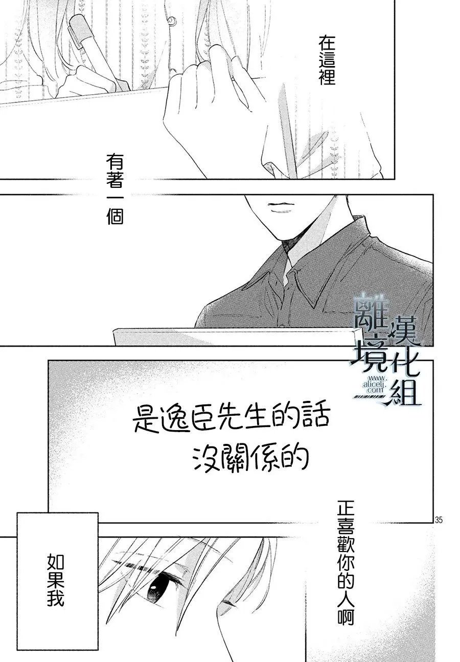 第03话