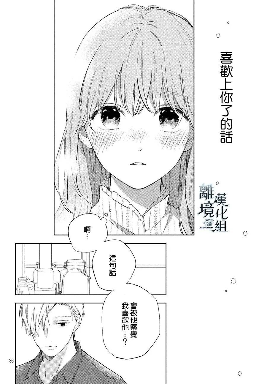 第03话