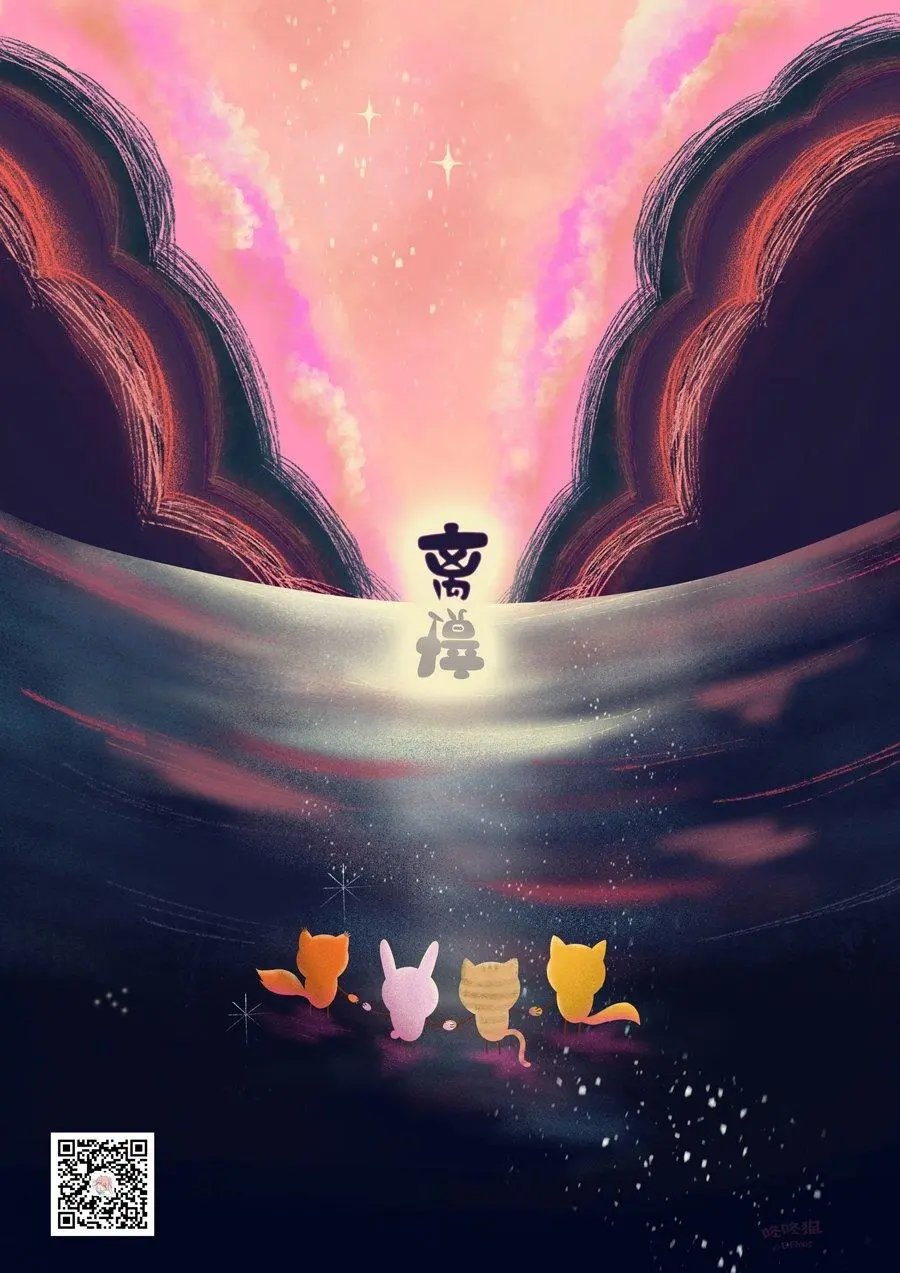 第03话