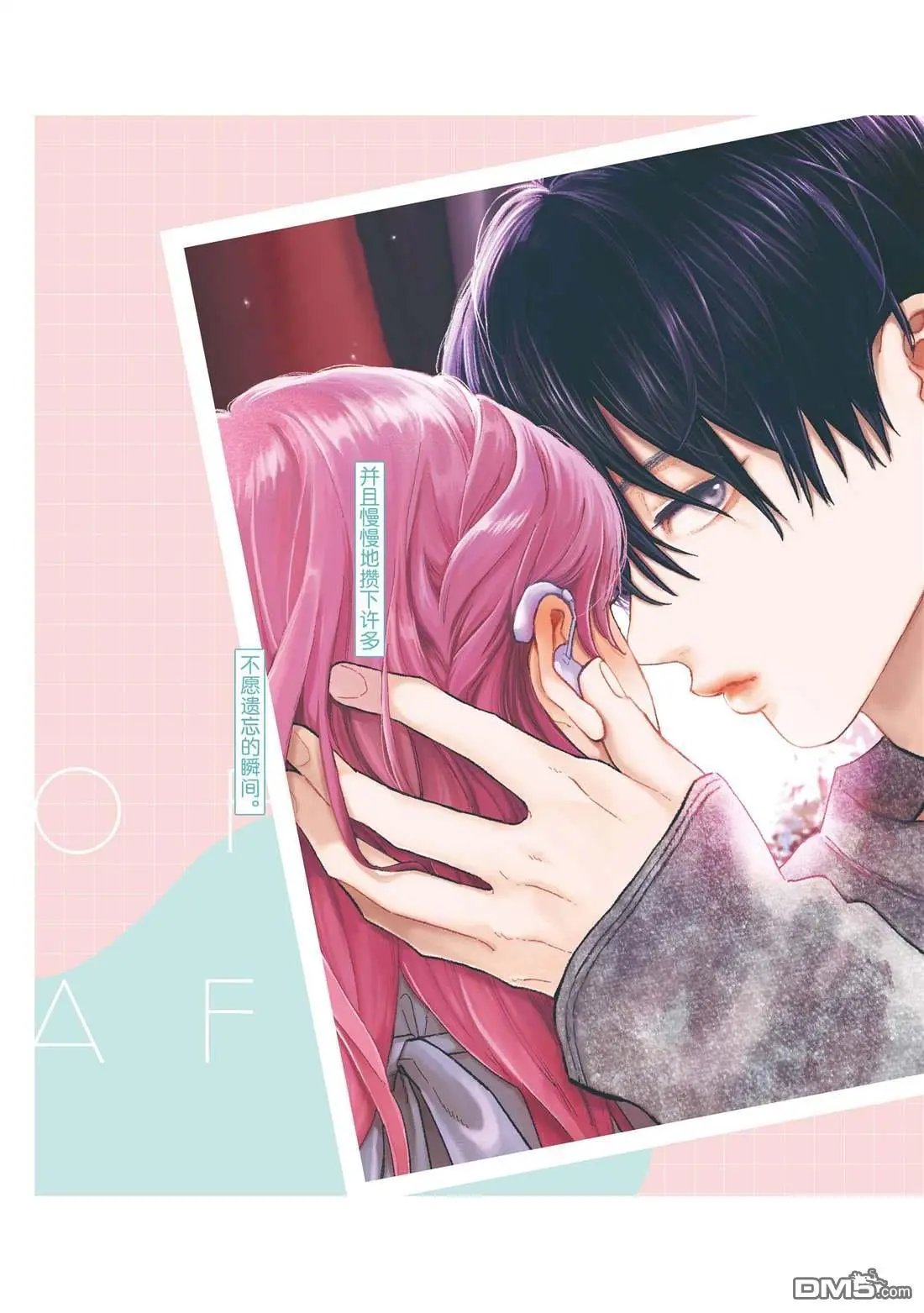 第34话 试看版