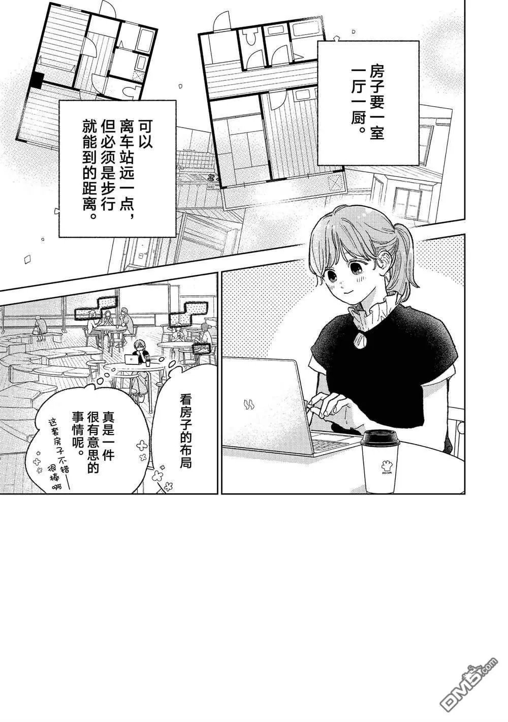 第34话 试看版